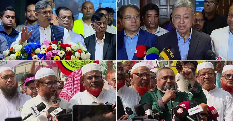 রাজনৈতিক দলের নেতারা